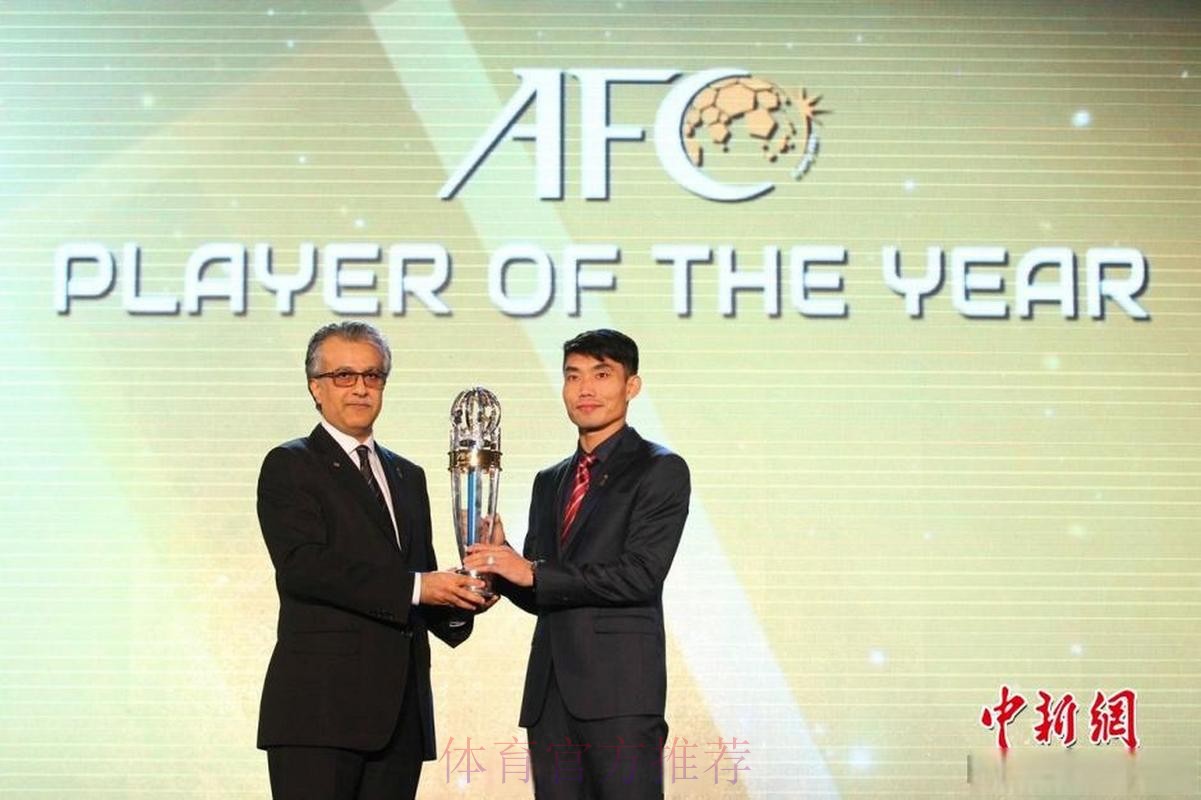 2013年亚足联颁奖典礼 中国足球成为大赢家