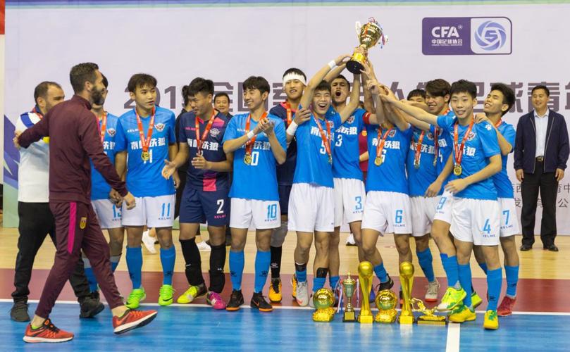 2019全国室内五人制足球青年锦标赛（U-19）在莱西市拉开战幕